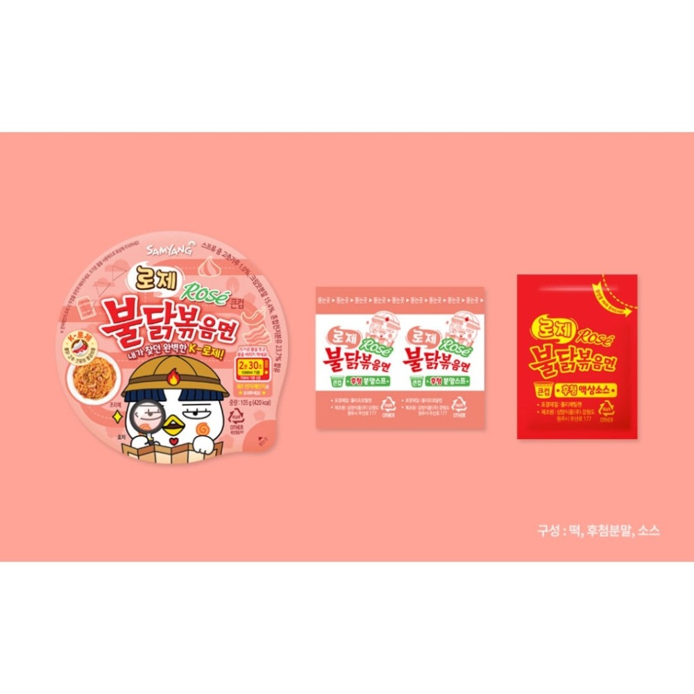 【台灣現貨+預購】肥章魚㊣正韓代購★韓國 SAMYANG 三養 辣炒火雞麵 玫瑰醬 炸醬 寬冬粉-細節圖6