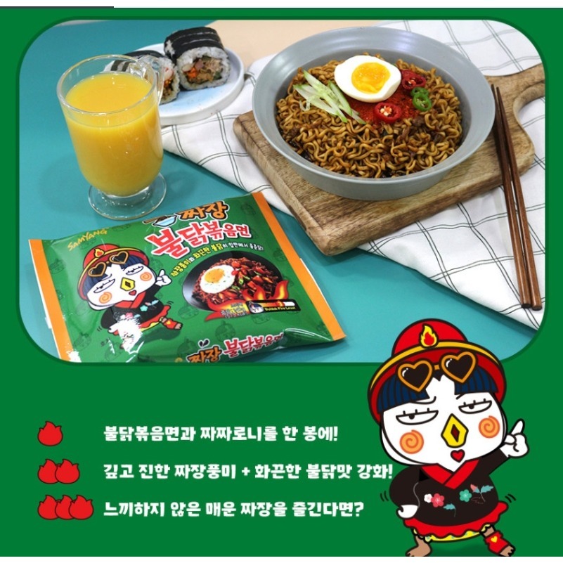 【台灣現貨+預購】肥章魚㊣正韓代購★韓國 SAMYANG 三養 辣炒火雞麵 玫瑰醬 炸醬 寬冬粉-細節圖9