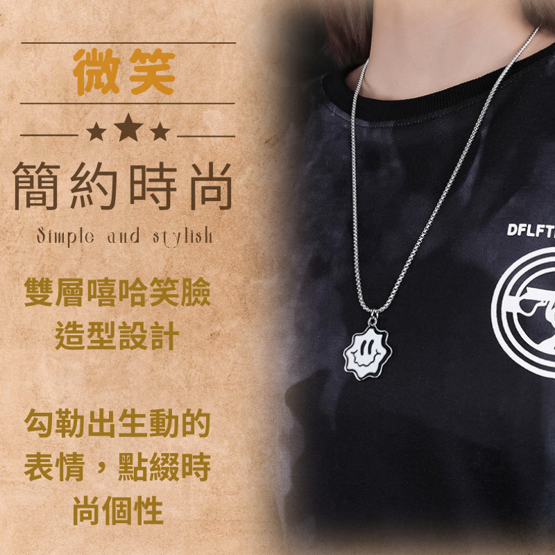 笑臉嘻哈風項鍊 古巴項鍊-細節圖2