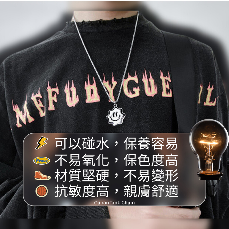 笑臉嘻哈風項鍊 古巴項鍊-細節圖4