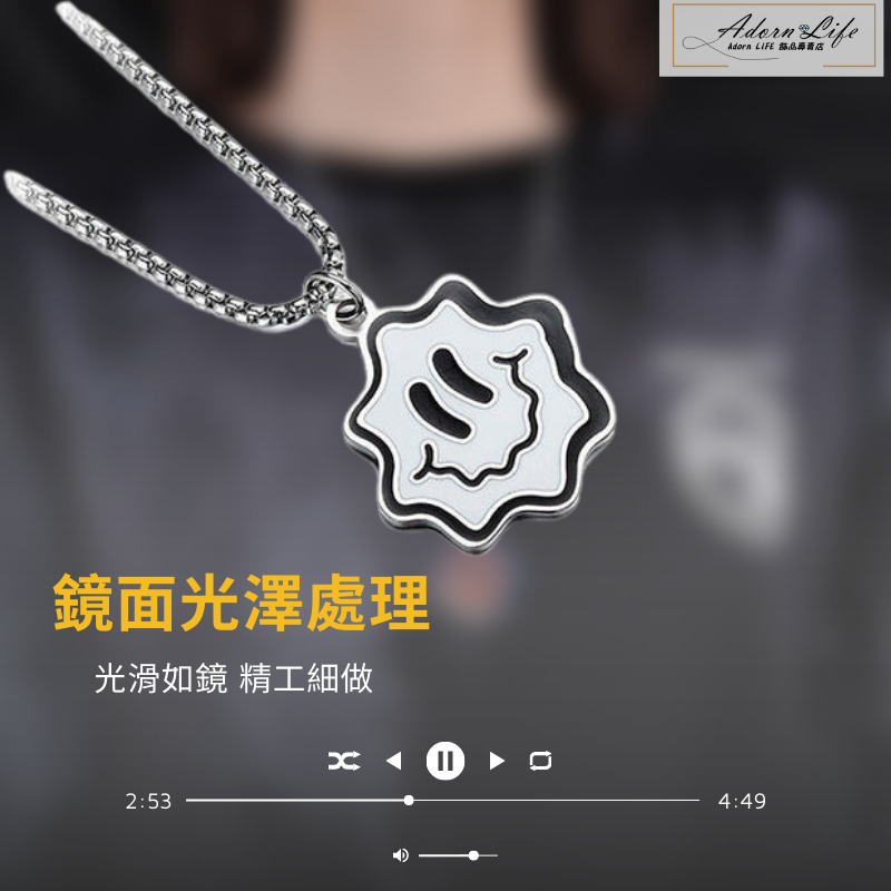 笑臉嘻哈風項鍊 古巴項鍊-細節圖5