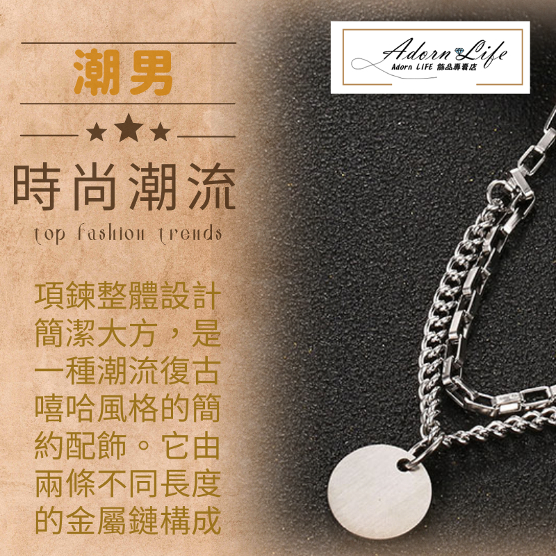 雙層圓牌項鍊 鈦鋼項鍊 男生項鍊-細節圖2