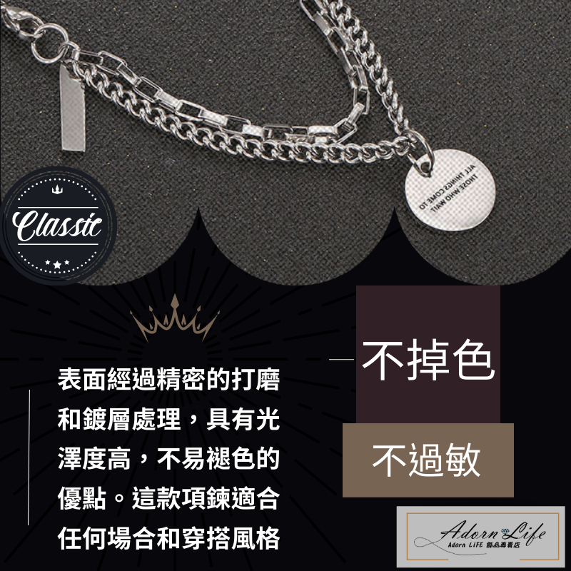 雙層圓牌項鍊 鈦鋼項鍊 男生項鍊-細節圖3