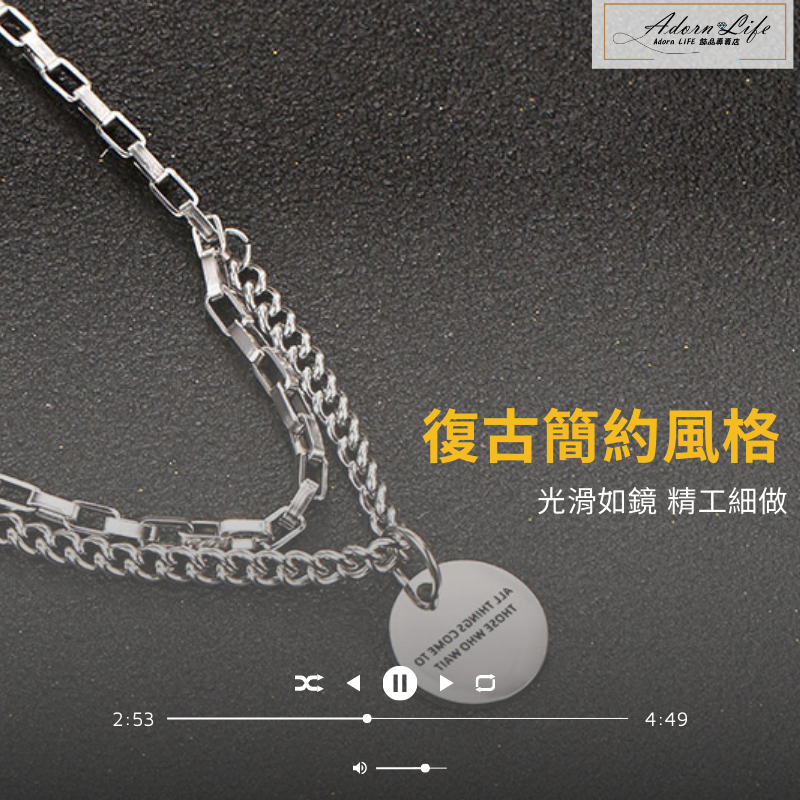 雙層圓牌項鍊 鈦鋼項鍊 男生項鍊-細節圖5