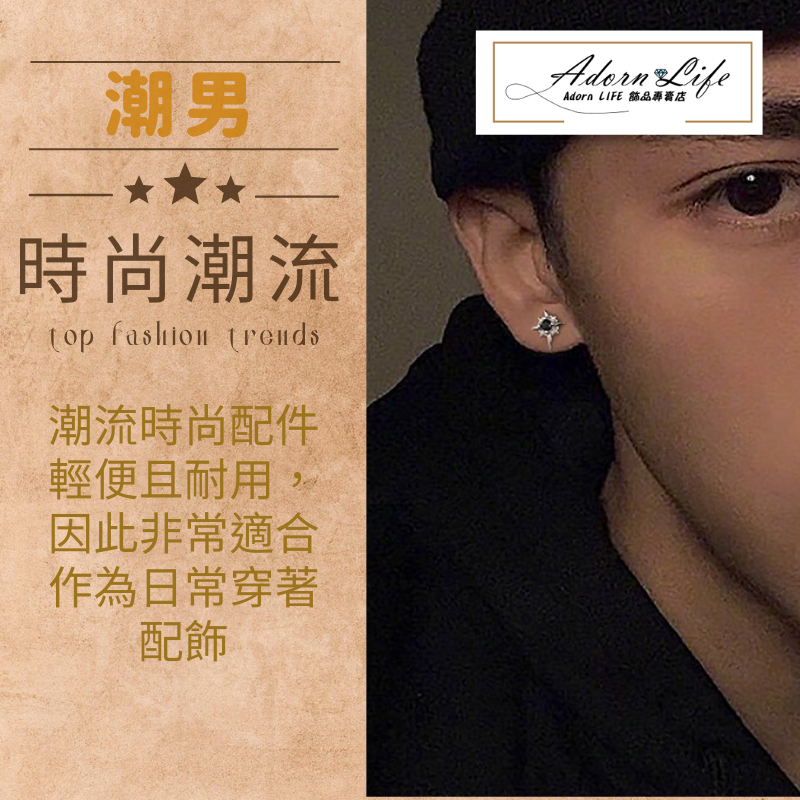 鑽石十字架磁吸耳環 磁鐵耳環-細節圖2