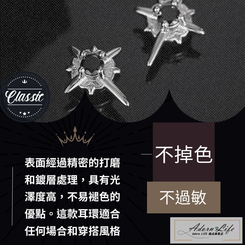 鑽石十字架磁吸耳環 磁鐵耳環-細節圖3