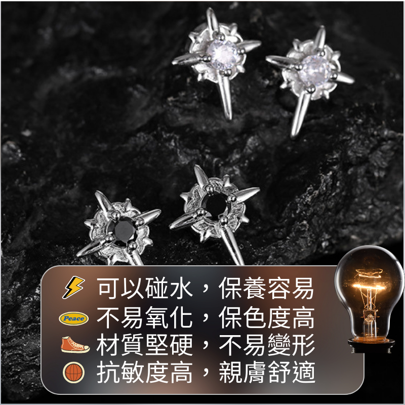 鑽石十字架磁吸耳環 磁鐵耳環-細節圖4