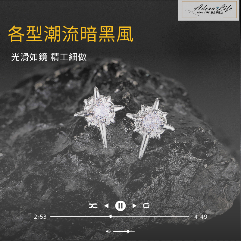 鑽石十字架磁吸耳環 磁鐵耳環-細節圖5