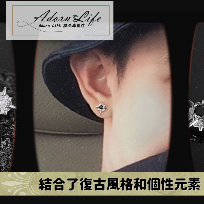 鑽石十字架磁吸耳環 磁鐵耳環-細節圖8