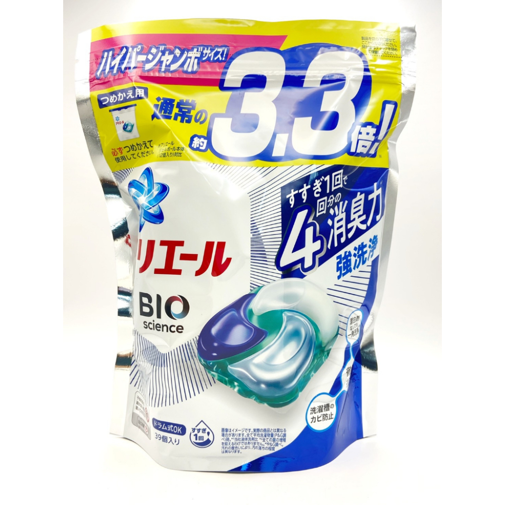 台灣 日本P&amp;G 寶僑 4D碳酸洗衣球39入 日本進口平行輸入 洗衣球 洗衣膠球 洗衣精 全效洗衣精-細節圖3