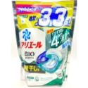 台灣 日本P&amp;G 寶僑 4D碳酸洗衣球39入 日本進口平行輸入 洗衣球 洗衣膠球 洗衣精 全效洗衣精-規格圖7