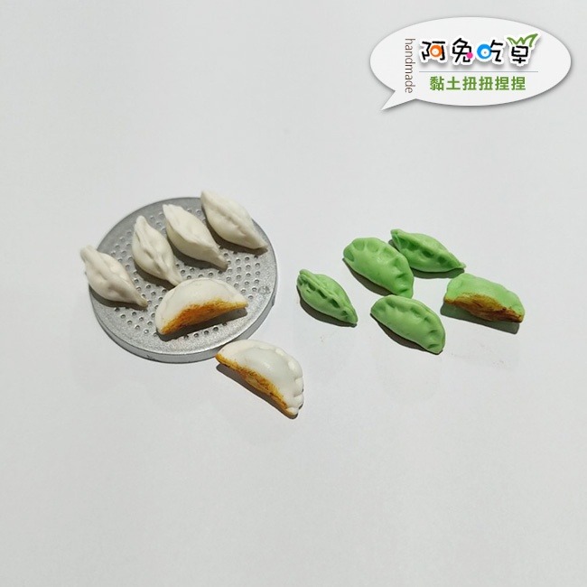菠菜煎餃 (綠色)