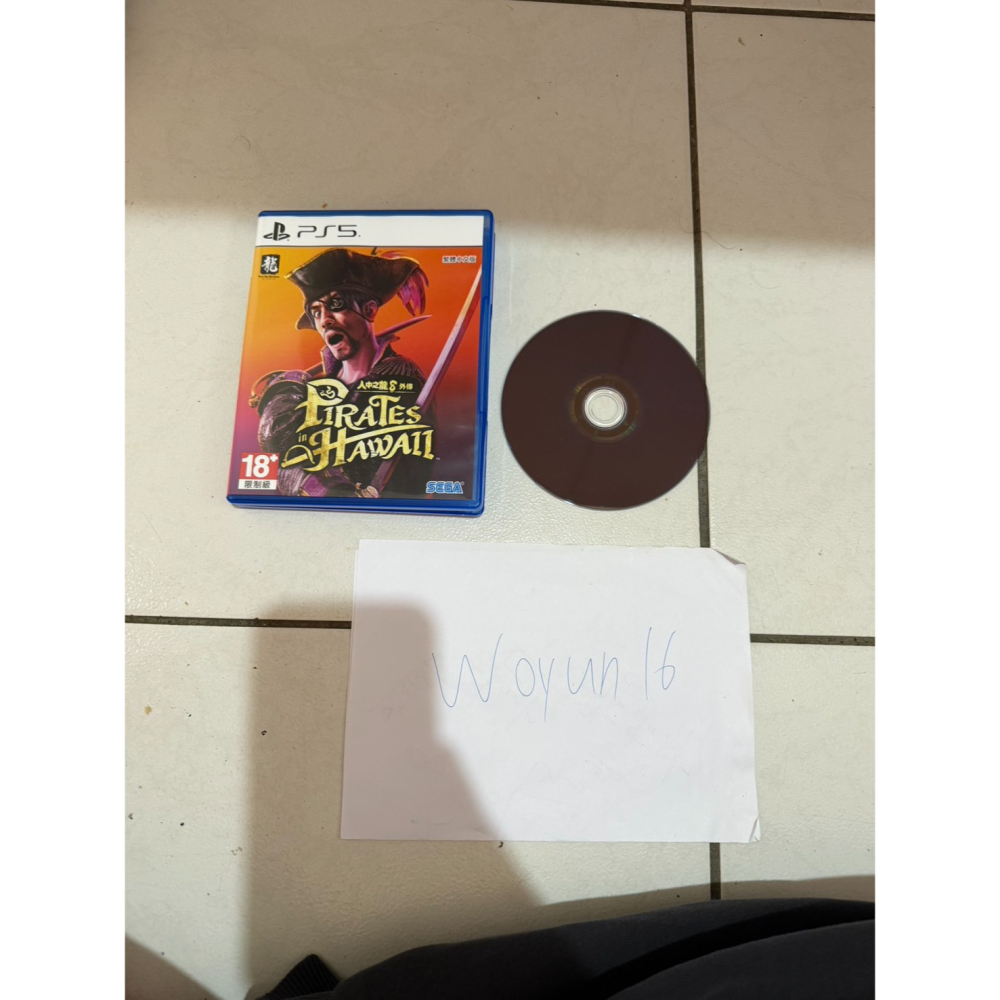 PS5 人中之龍8外傳 中文版-細節圖2