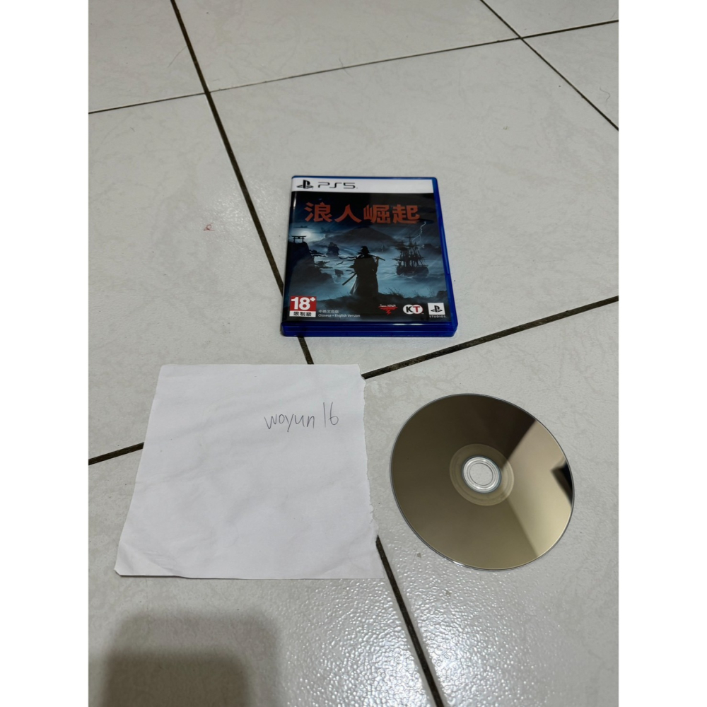 PS5 浪人崛起 中文版-細節圖2