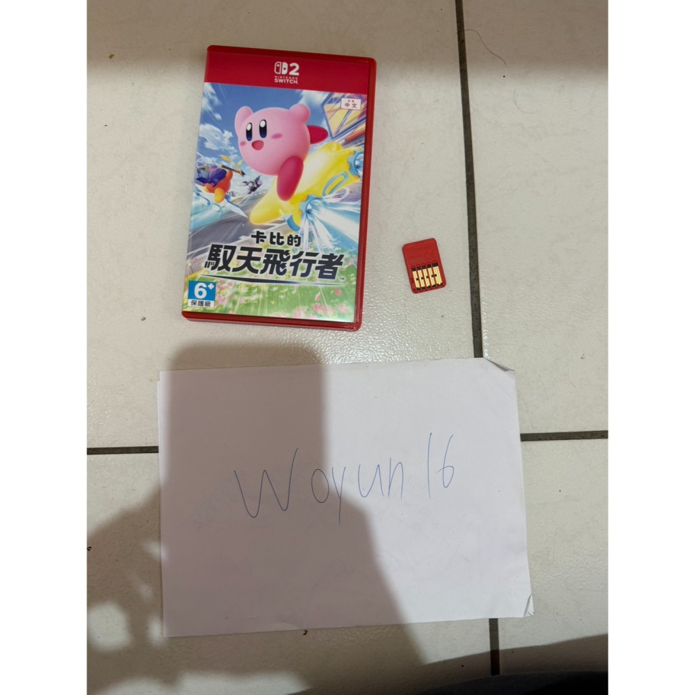 NS2 卡比之飛天的馭行者-細節圖2