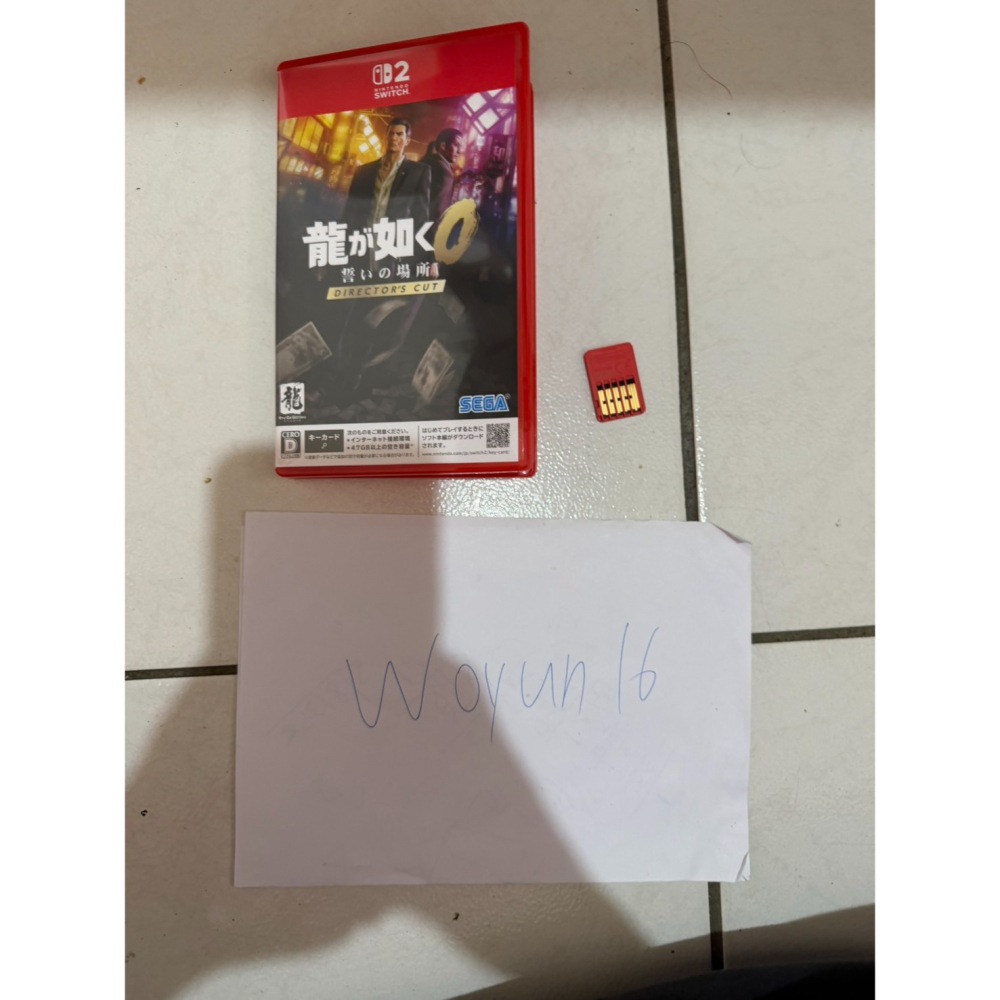 NS2 人中之龍0導演版 日版(中文)-細節圖2