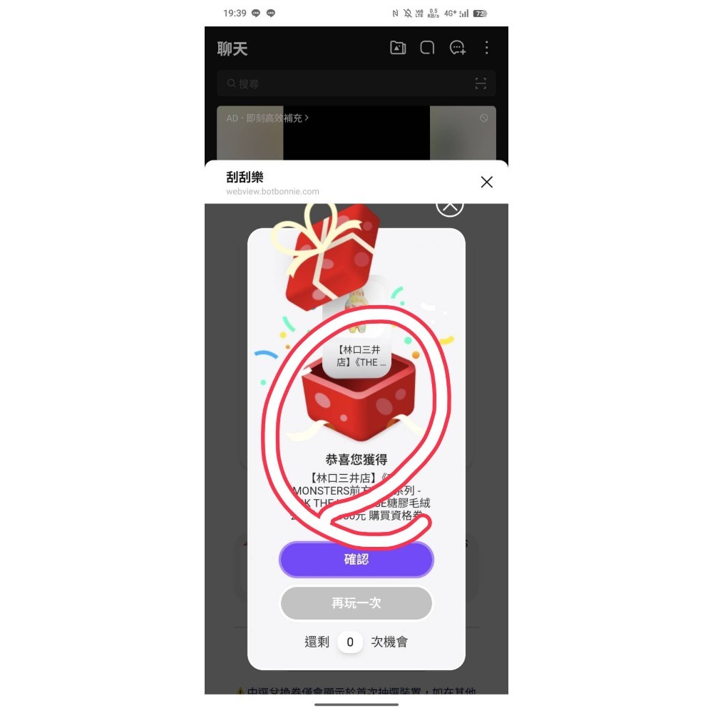 Labubu 前方高能大娃 - ROCK THE UNIVERSE 搪膠毛絨‌公仔-細節圖2