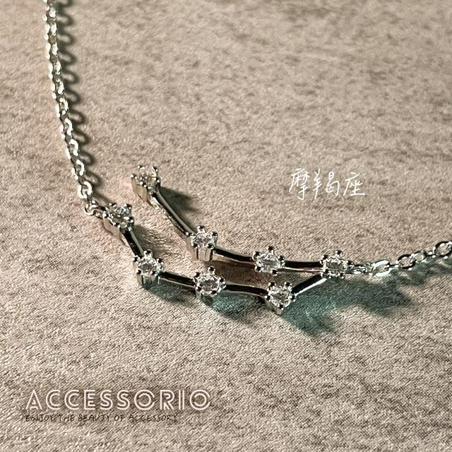 ╶◇╴拾飾 Accessorio 現貨  十二星座 S925純銀手鍊 雙魚座 天蠍座 處女座 射手座 獅子座 細手鍊-細節圖5