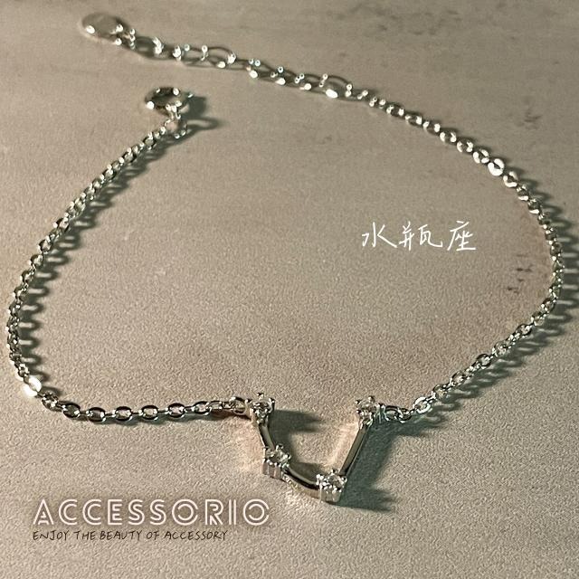 ╶◇╴拾飾 Accessorio 現貨  十二星座 S925純銀手鍊 雙魚座 天蠍座 處女座 射手座 獅子座 細手鍊-細節圖6