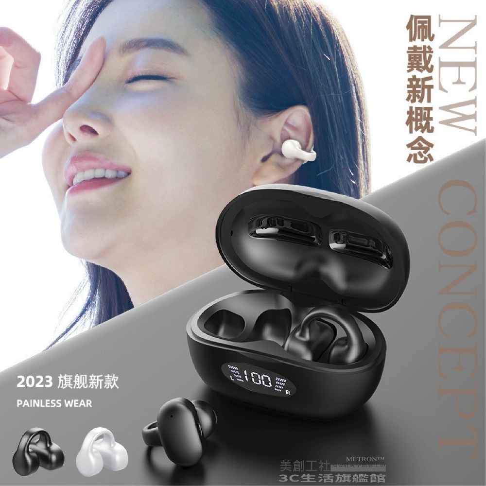 頂配版 藍芽耳機  第五代旗艦款 定向傳音 降噪 高清通話 運動耳機 METRON 快速出貨 質量保証-細節圖2