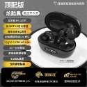 頂配版 藍芽耳機  第五代旗艦款 定向傳音 降噪 高清通話 運動耳機 METRON 快速出貨 質量保証-規格圖11