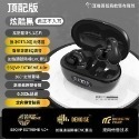 頂配版 藍芽耳機  第五代旗艦款 定向傳音 降噪 高清通話 運動耳機 METRON 快速出貨 質量保証-規格圖11