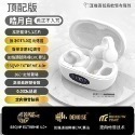 頂配版 藍芽耳機  第五代旗艦款 定向傳音 降噪 高清通話 運動耳機 METRON 快速出貨 質量保証-規格圖11