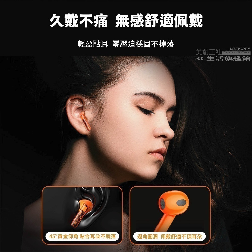 METRON 快速出貨  C21藍芽耳機 高配款 雙主機 高清通話 HIFI黑膠音質 降噪 半入耳 運動耳機 質量保証-細節圖2