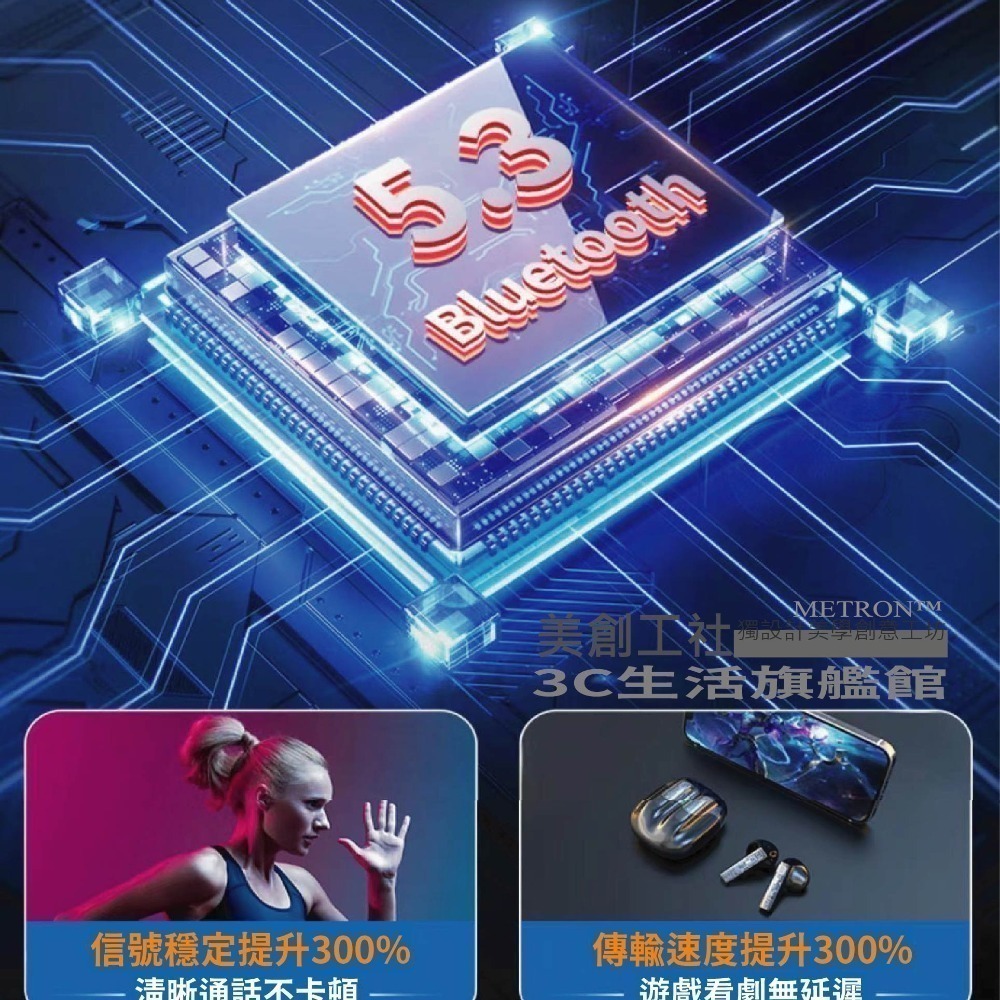 METRON 快速出貨  C21藍芽耳機 高配款 雙主機 高清通話 HIFI黑膠音質 降噪 半入耳 運動耳機 質量保証-細節圖10