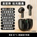 METRON 快速出貨  C21藍芽耳機 高配款 雙主機 高清通話 HIFI黑膠音質 降噪 半入耳 運動耳機 質量保証-規格圖11