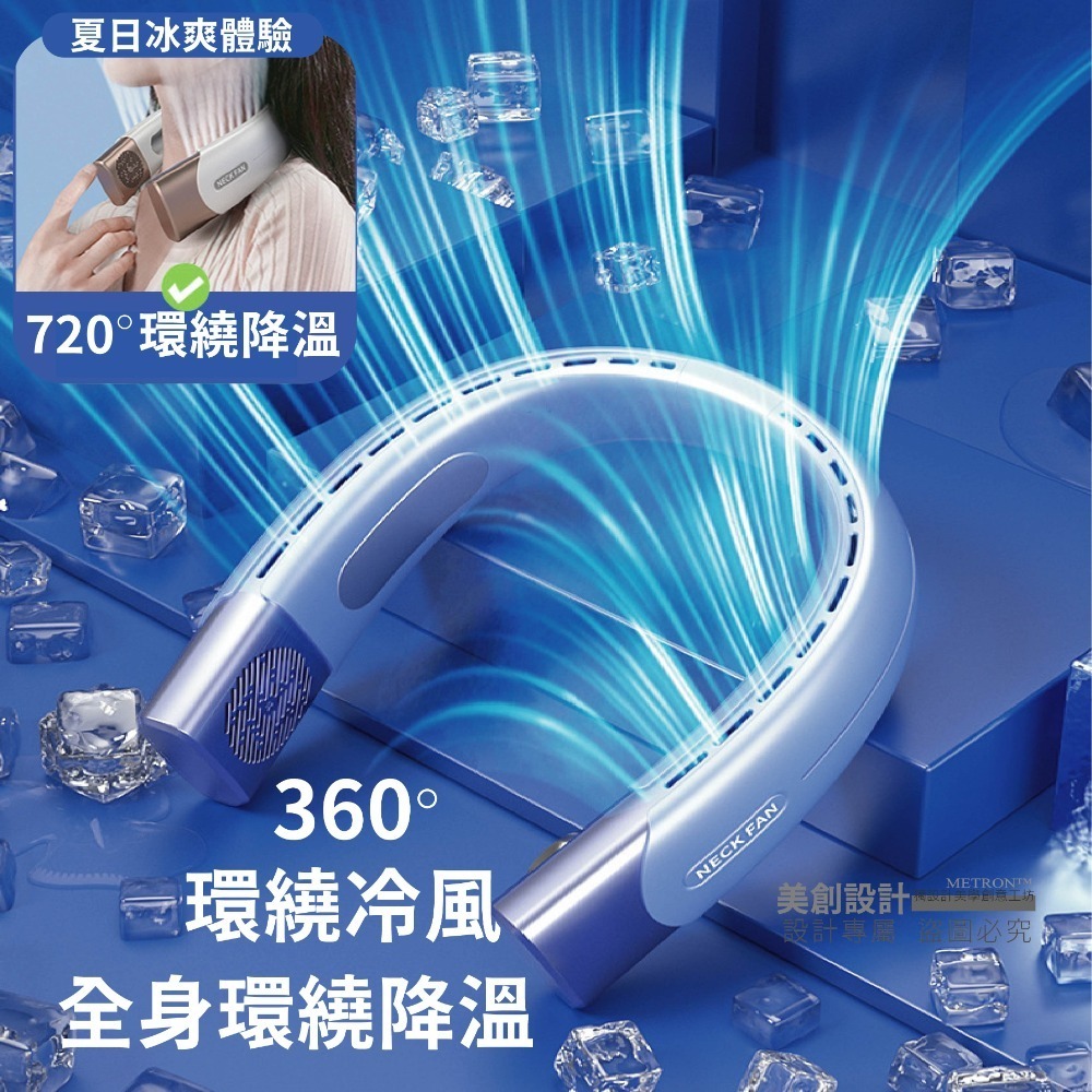 第三代 掛脖風扇 靜音風扇 五檔風量 全面出風 八核電機 靜音 智能芯片 低功耗大容量電池 保証質量 24H出貨-細節圖8