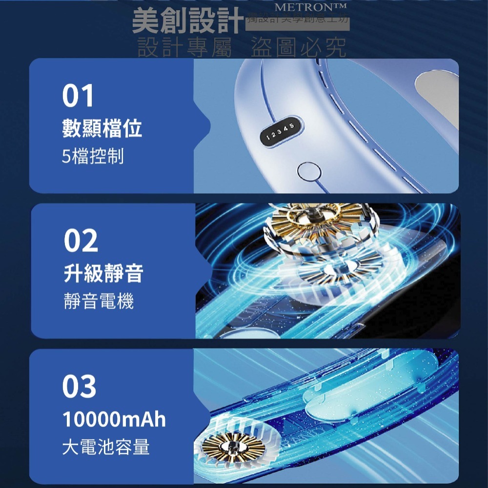 第三代 掛脖風扇 靜音風扇 五檔風量 全面出風 八核電機 靜音 智能芯片 低功耗大容量電池 保証質量 24H出貨-細節圖10