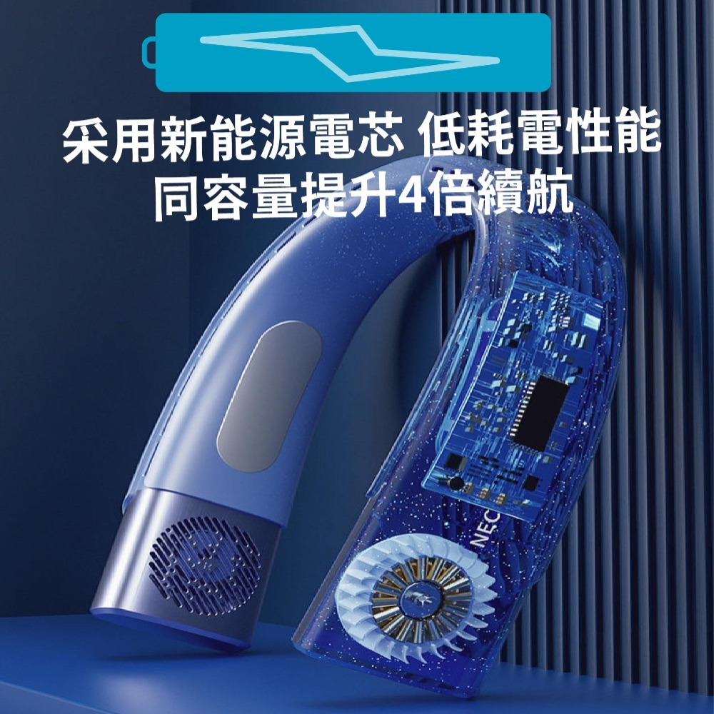 第三代 掛脖風扇 靜音風扇 五檔風量 全面出風 八核電機 靜音 智能芯片 低功耗大容量電池 保証質量 24H出貨-細節圖11