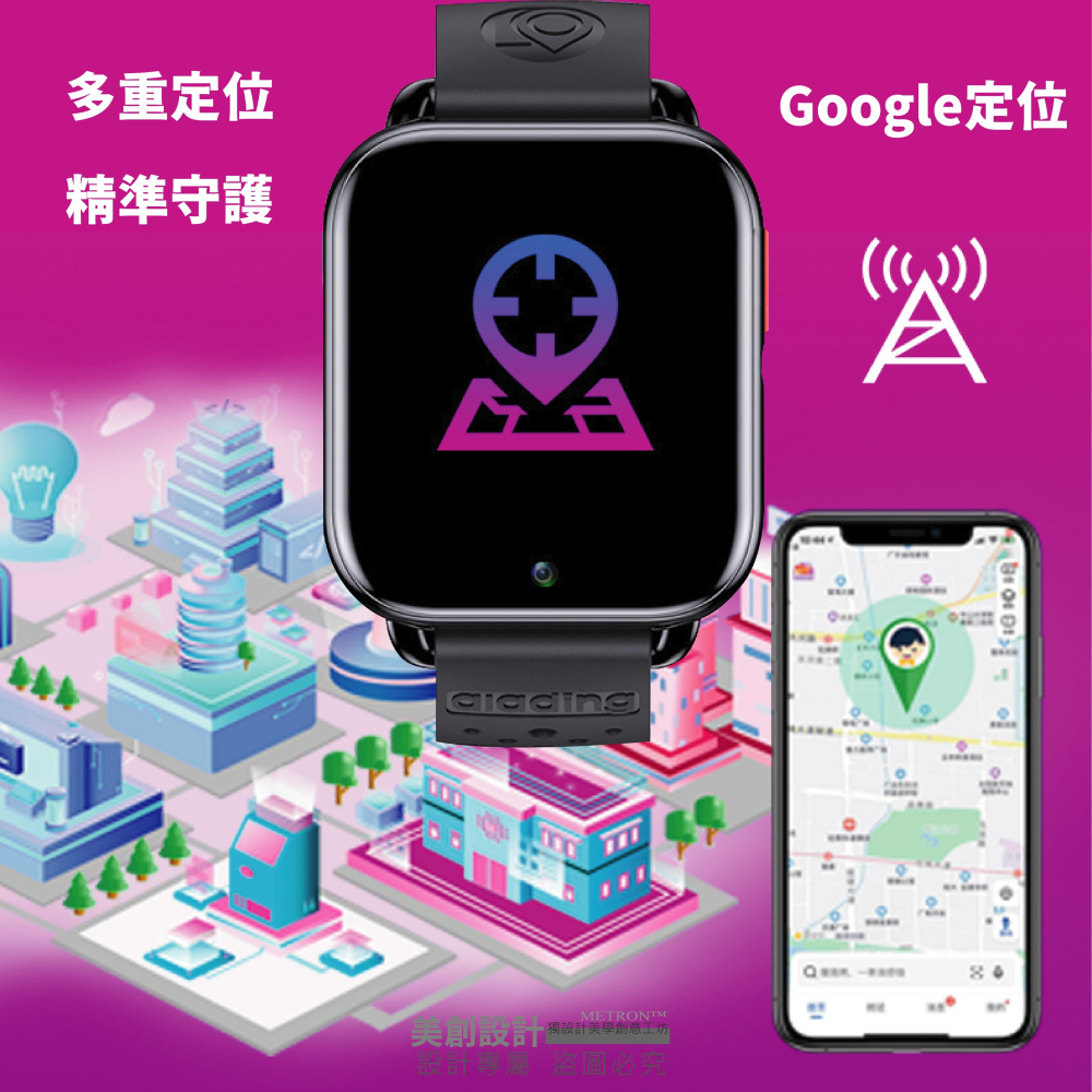 台灣版4G通訊 智慧型兒童手錶 視頻通話 8GB內存 谷歌應用 GPS定位 安住圍欄 家長監控 上課禁用-細節圖5
