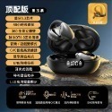 S12真無線 藍芽耳機 定向傳音 不入耳 全景立體聲 降噪 高清通話 防漏 運動耳機 METRON 快速出貨 質量保証-規格圖11