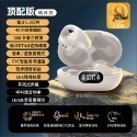 S12真無線 藍芽耳機 定向傳音 不入耳 全景立體聲 降噪 高清通話 防漏 運動耳機 METRON 快速出貨 質量保証-規格圖11