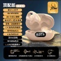 S12真無線 藍芽耳機 定向傳音 不入耳 全景立體聲 降噪 高清通話 防漏 運動耳機 METRON 快速出貨 質量保証-規格圖11