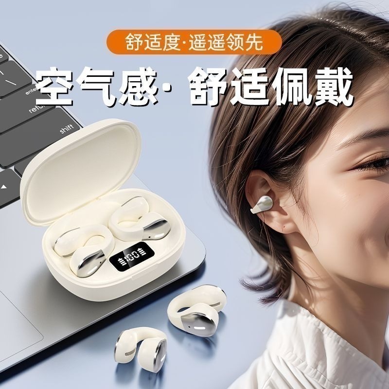 美創靈動環 真無線 藍牙耳機 W600 PRO 定向傳音 不漏音 影院級立體環繞音效 不入耳 舒適佩戴 運動耳機-細節圖10