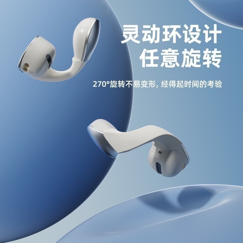 美創靈動環 真無線 藍牙耳機 W600 PRO 定向傳音 不漏音 影院級立體環繞音效 不入耳 舒適佩戴 運動耳機-細節圖11