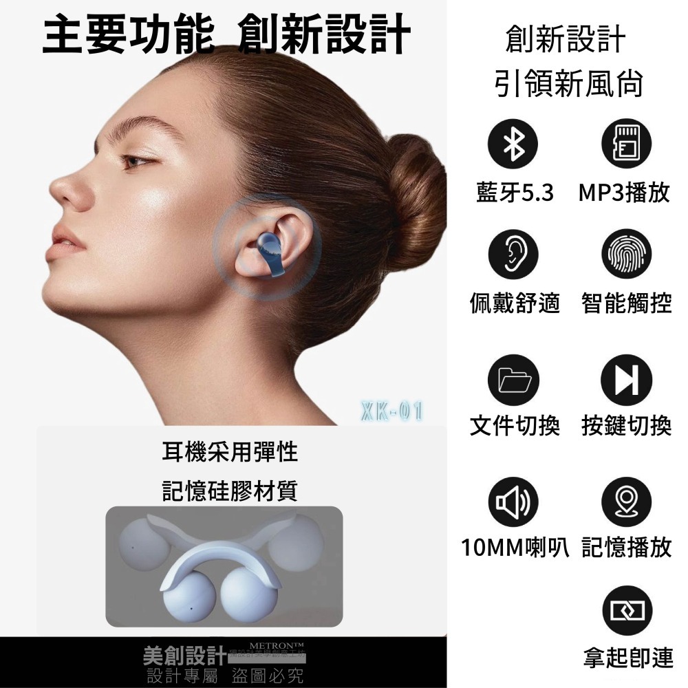 XK01 真無線 MP3耳機 藍牙耳機高保真  二合一播放模式 立體聲 降噪 高清通話 取出即連-細節圖8