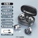 S29真無線 藍芽耳機 立體聲 降噪 高清通話 取出即連 不入耳 舒適佩戴 運動耳機 METRON 快速出貨 質量保証-規格圖11