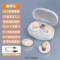 S29真無線 藍芽耳機 立體聲 降噪 高清通話 取出即連 不入耳 舒適佩戴 運動耳機 METRON 快速出貨 質量保証-規格圖11