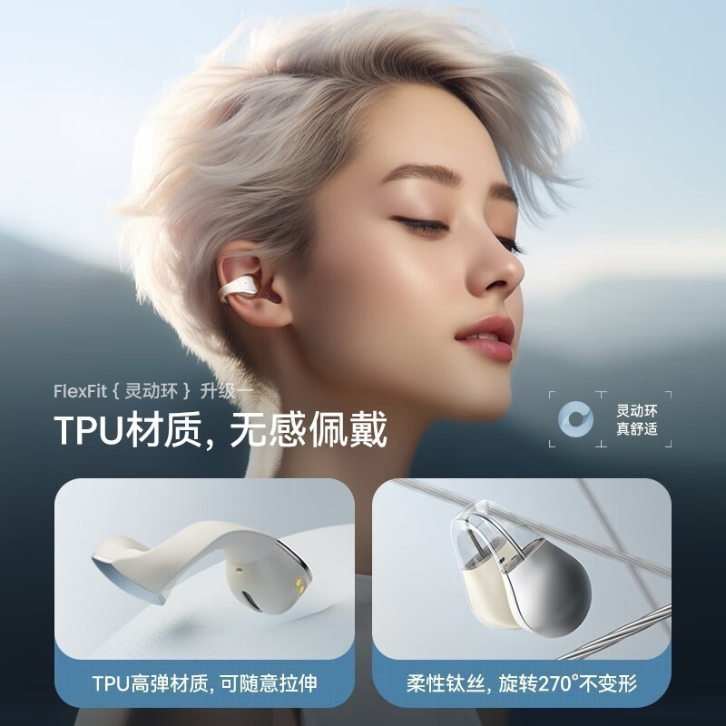 W600 Pro MAX靈動環 藍牙耳機 真無線 全新三頻環繞音 運動耳機 長續航 METRON 快速出貨 質量保証-細節圖5