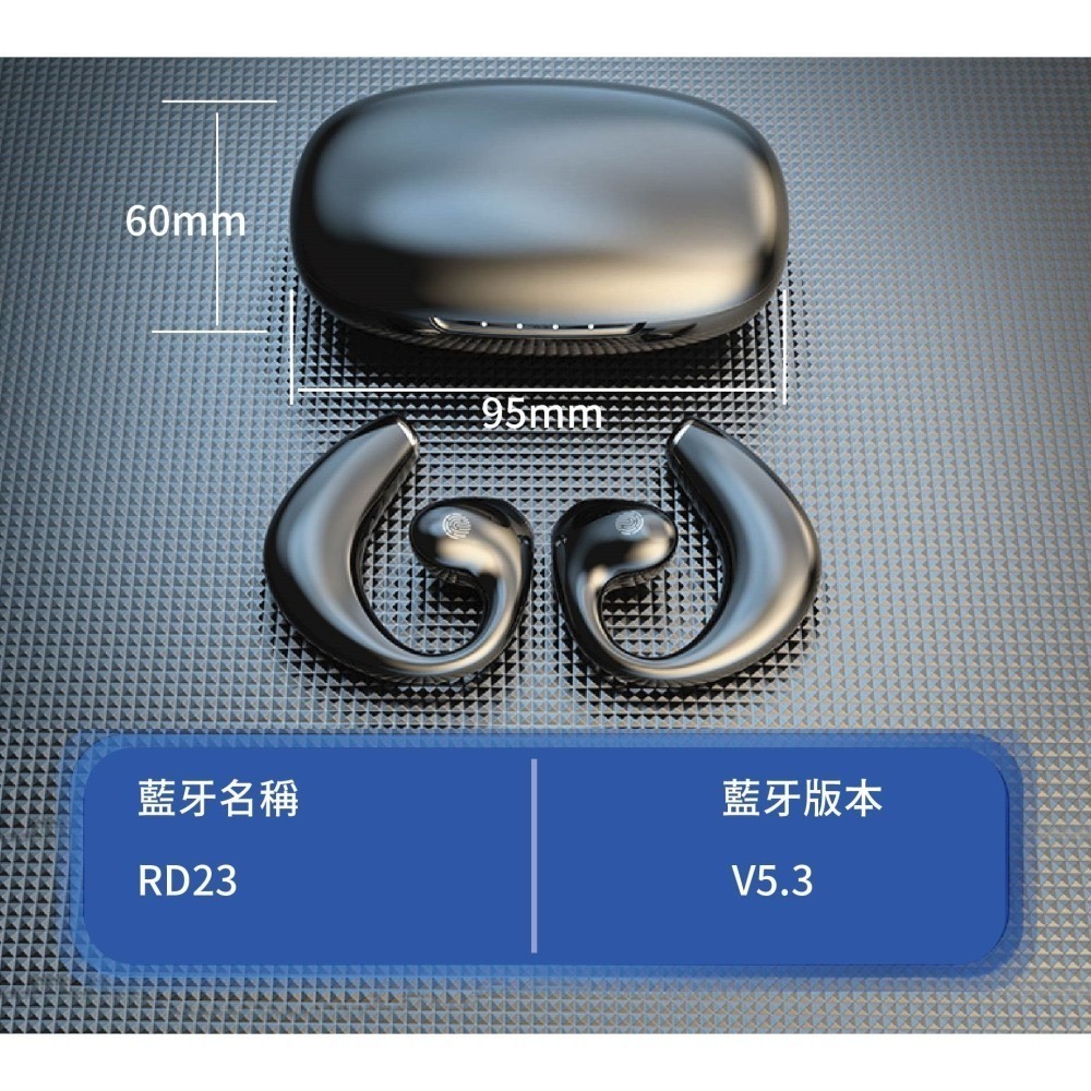 RD23耳掛式 藍牙耳機 9D立體聲 骨傳導 不入耳 耳機80mAh長續航 METRON 快速出貨 質量保証-細節圖11