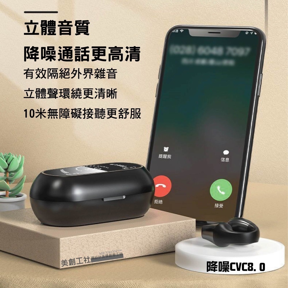 S03藍芽耳機 BT5.2 真無線 不入耳 夾耳式 高清通話 彈性舒適佩戴 運動耳機 藍牙耳機-細節圖7