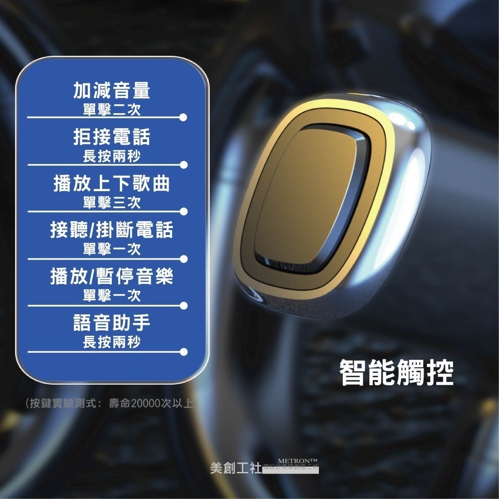 BT600 旗艦款 真無線 藍芽耳機 不入耳 夾耳式 藍牙耳機 運動耳機 舒適佩戴 METRON 質量保証-細節圖8