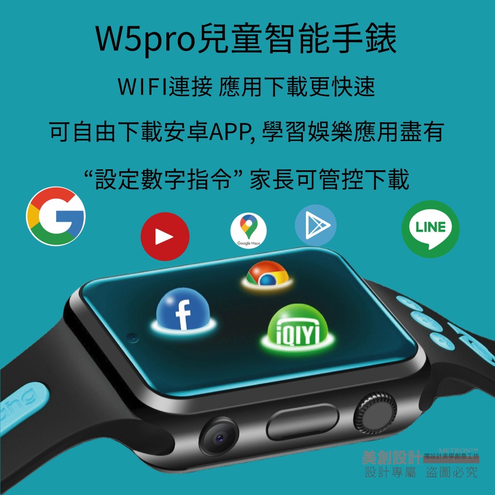 [台灣4G繁體版 質量保固]兒童定位手錶 高清視頻通話 內存32GB 1080容量電池 Google定位 上課禁用-細節圖5