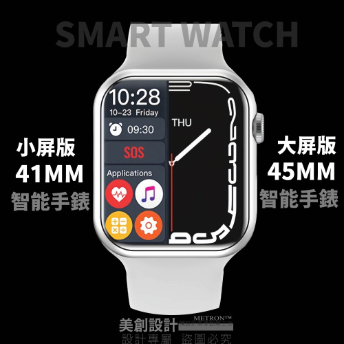 台灣現貨 智能手錶 蘋果手錶 藍牙通話手錶 LINE FB信息通知 運動手錶 智慧型手錶 智慧手錶