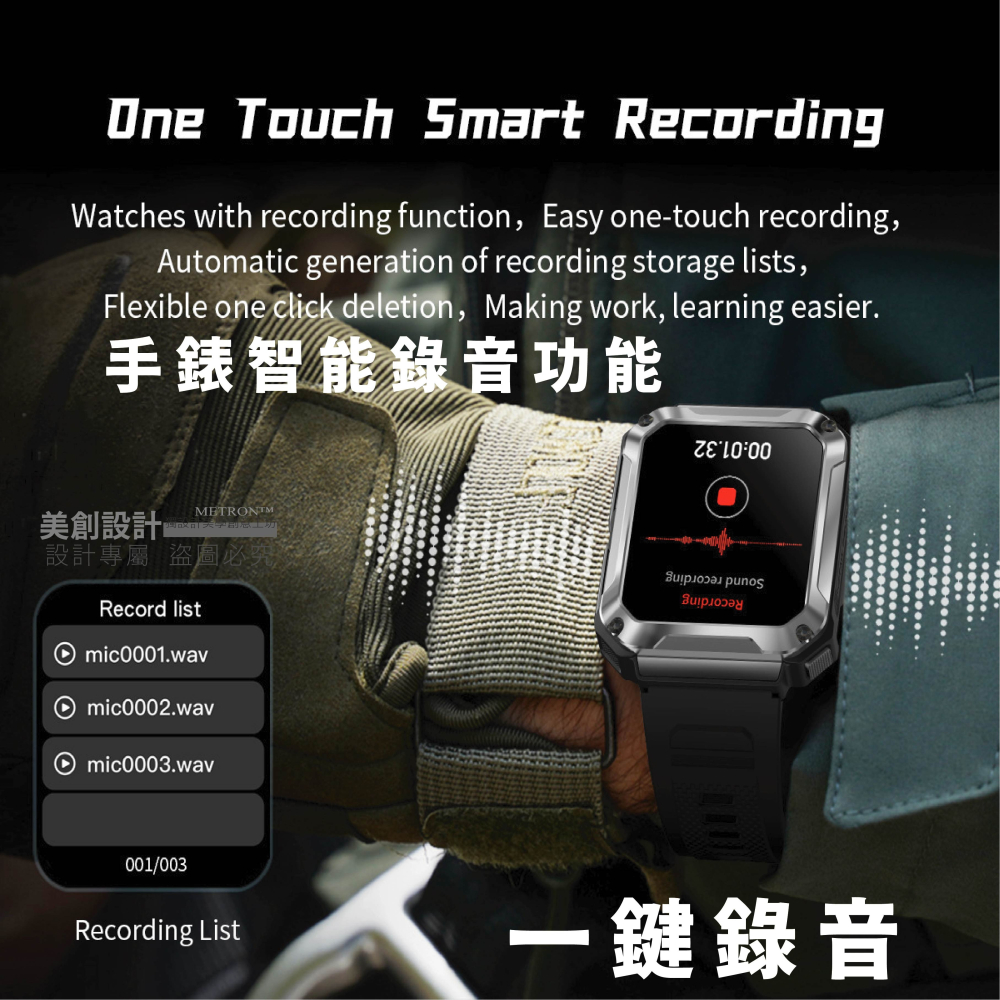 [MEETRON美創]智能手錶/藍芽耳機二合一 手錶內存4G 音樂獨立播放 錄音功能-細節圖7