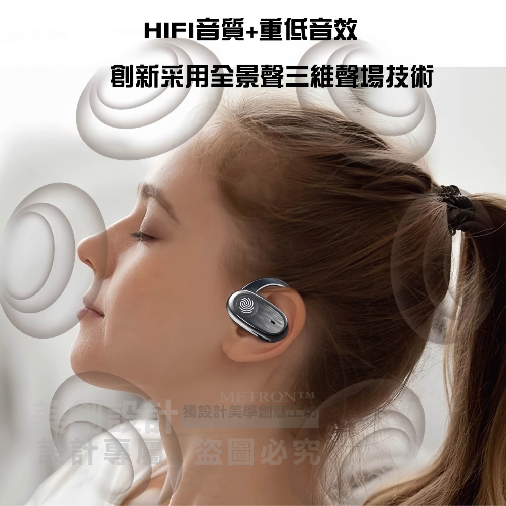 GH-OWS最新BT5.49藍牙耳機 兩耳藍牙支援獨立配對 單耳8H連續播放 1200豪安充電艙 180度旋轉雲感佩戴-細節圖7